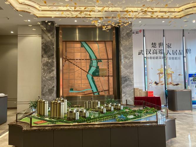 武汉市最贵的楼盘