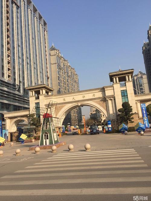 恒大在临沂的楼盘