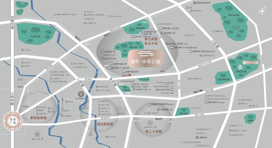 成都二环楼盘信息