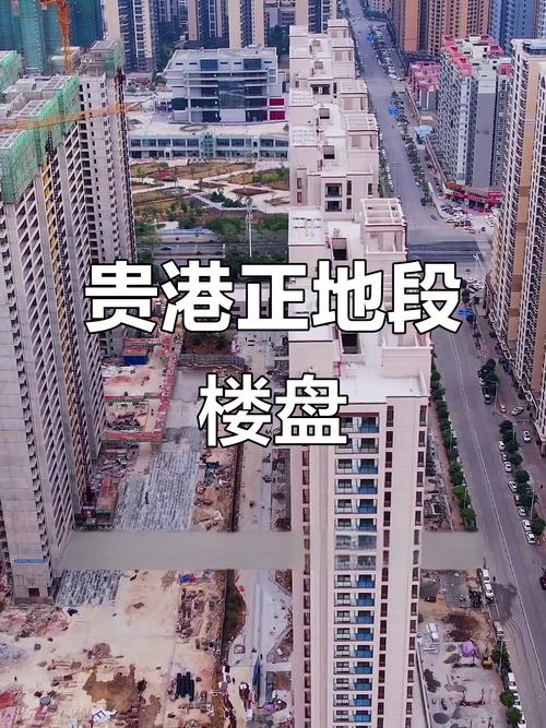 广西贵港最新楼盘信息